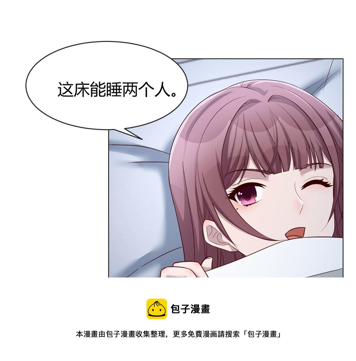 87 都是床太小惹的祸8