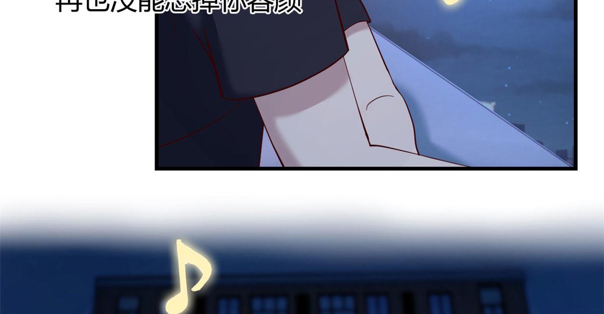 69 秦宝宝你也有讨好我的时候5