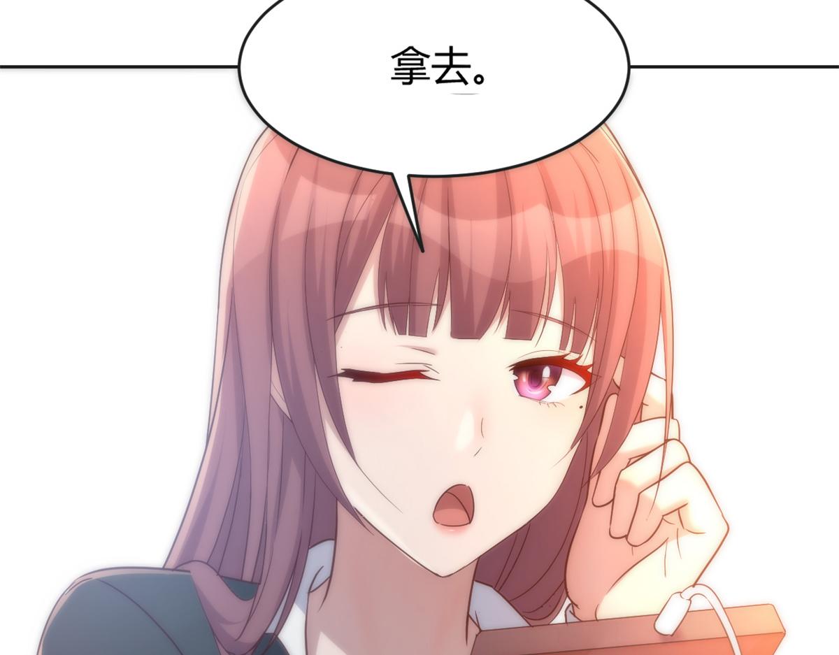 23 第一个任务当然要开挂79