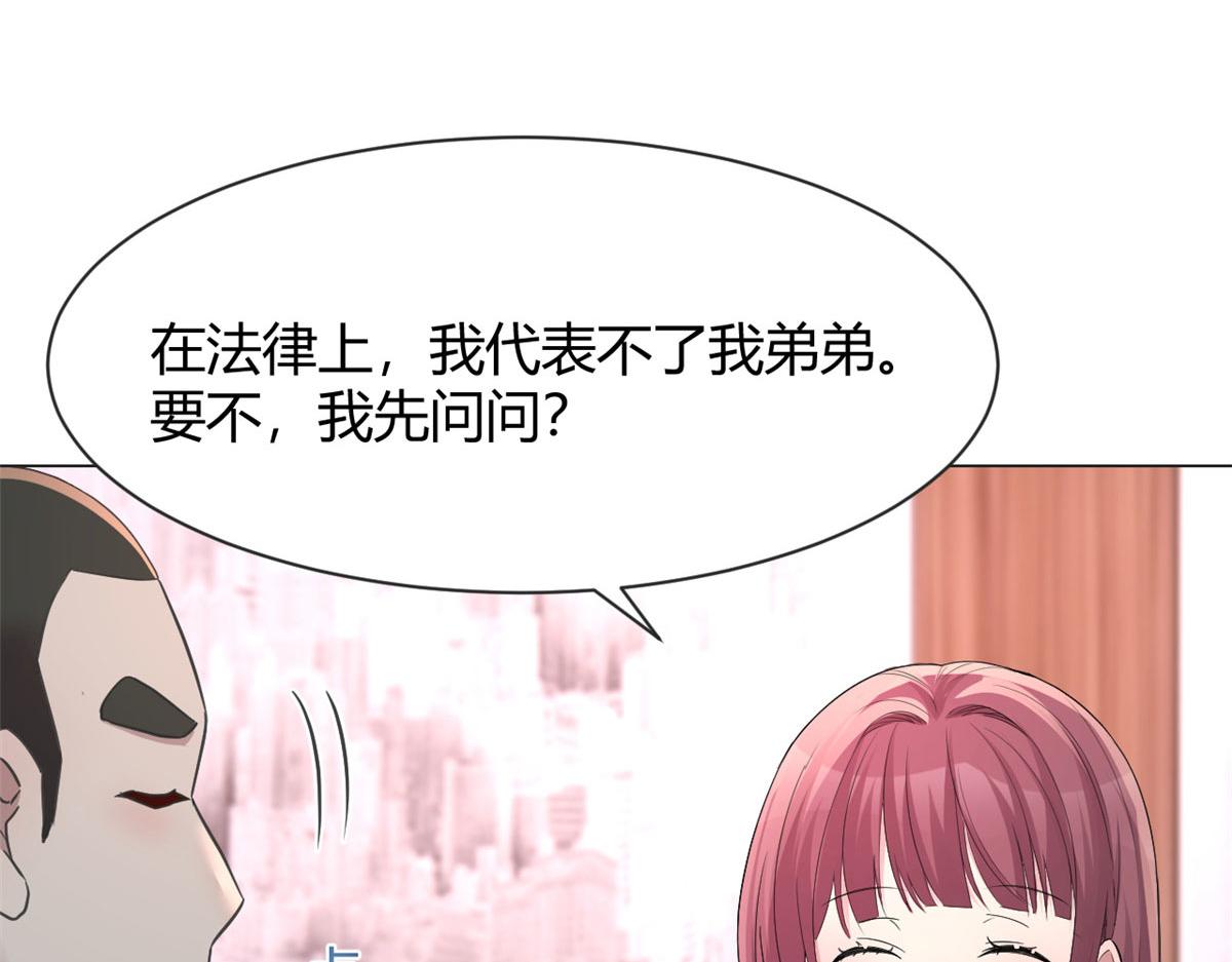 129 版权争夺战23
