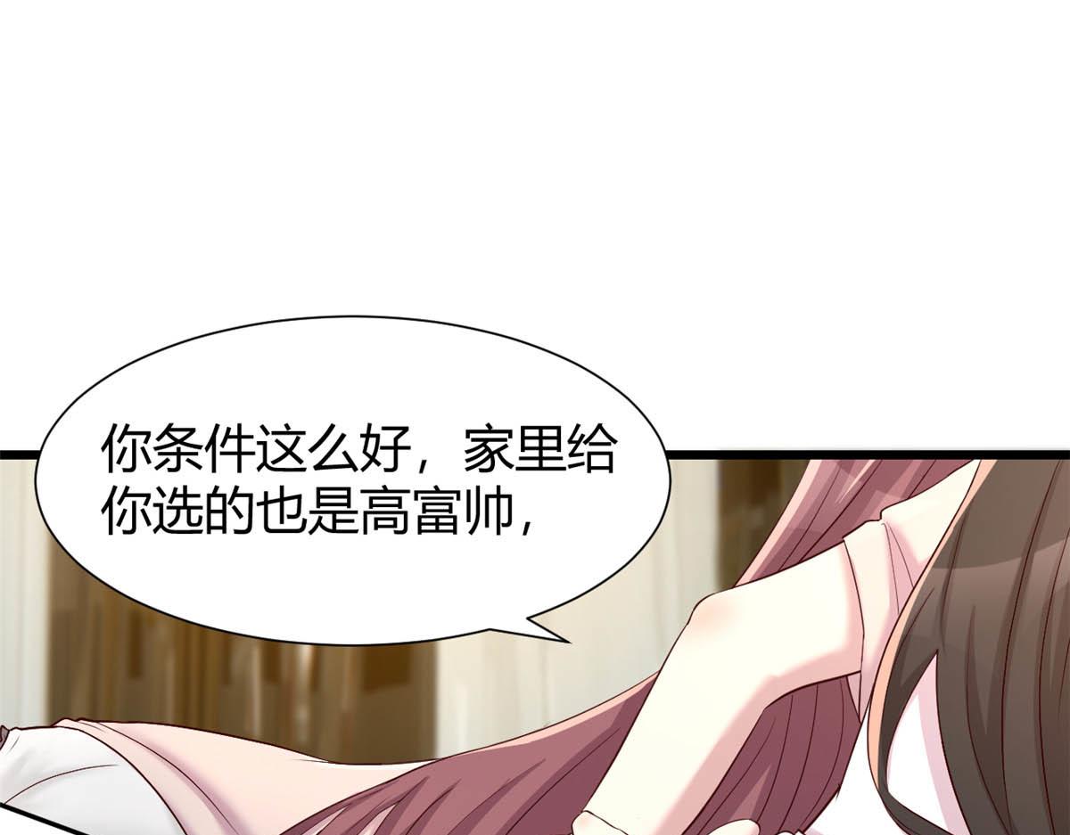 95 女孩的私密话2