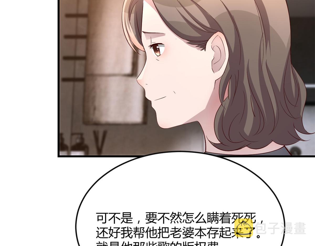181 老婆本被拿捏死死的57