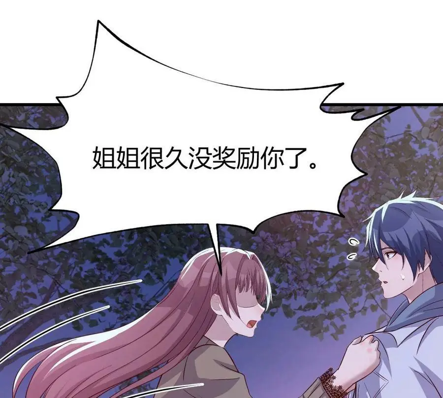 224 一起换手机68