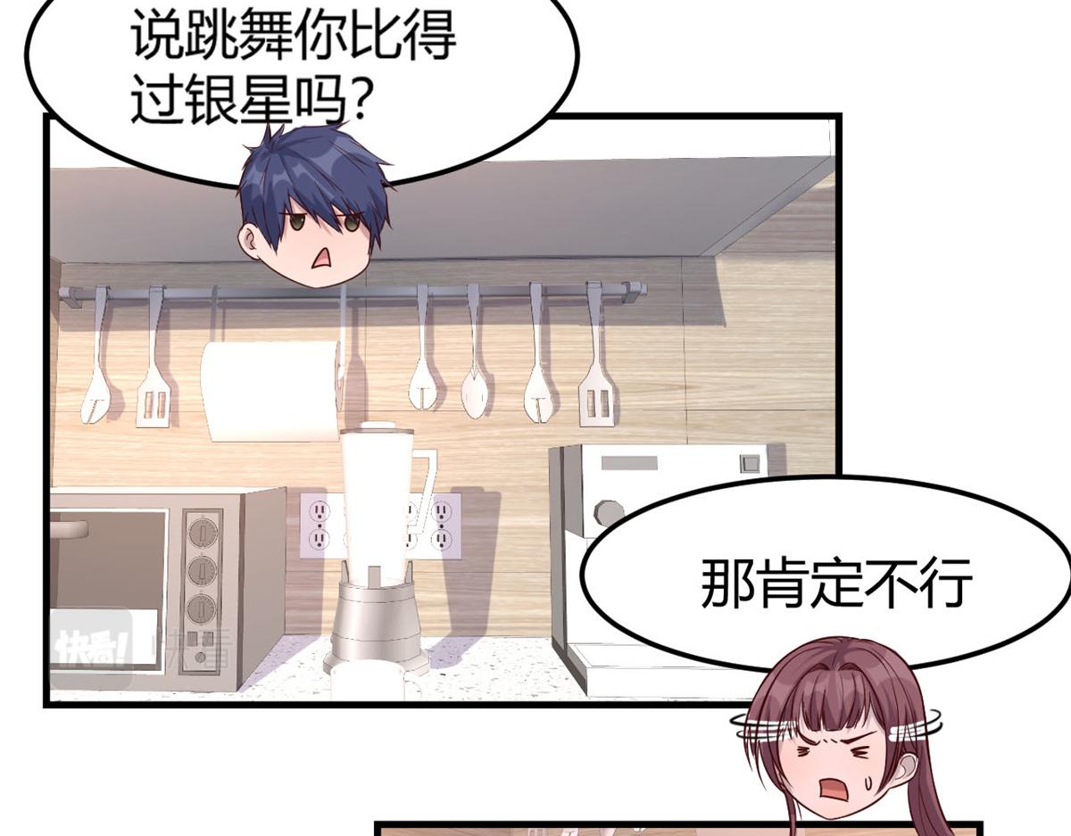 09 别想跟女人讲道理58