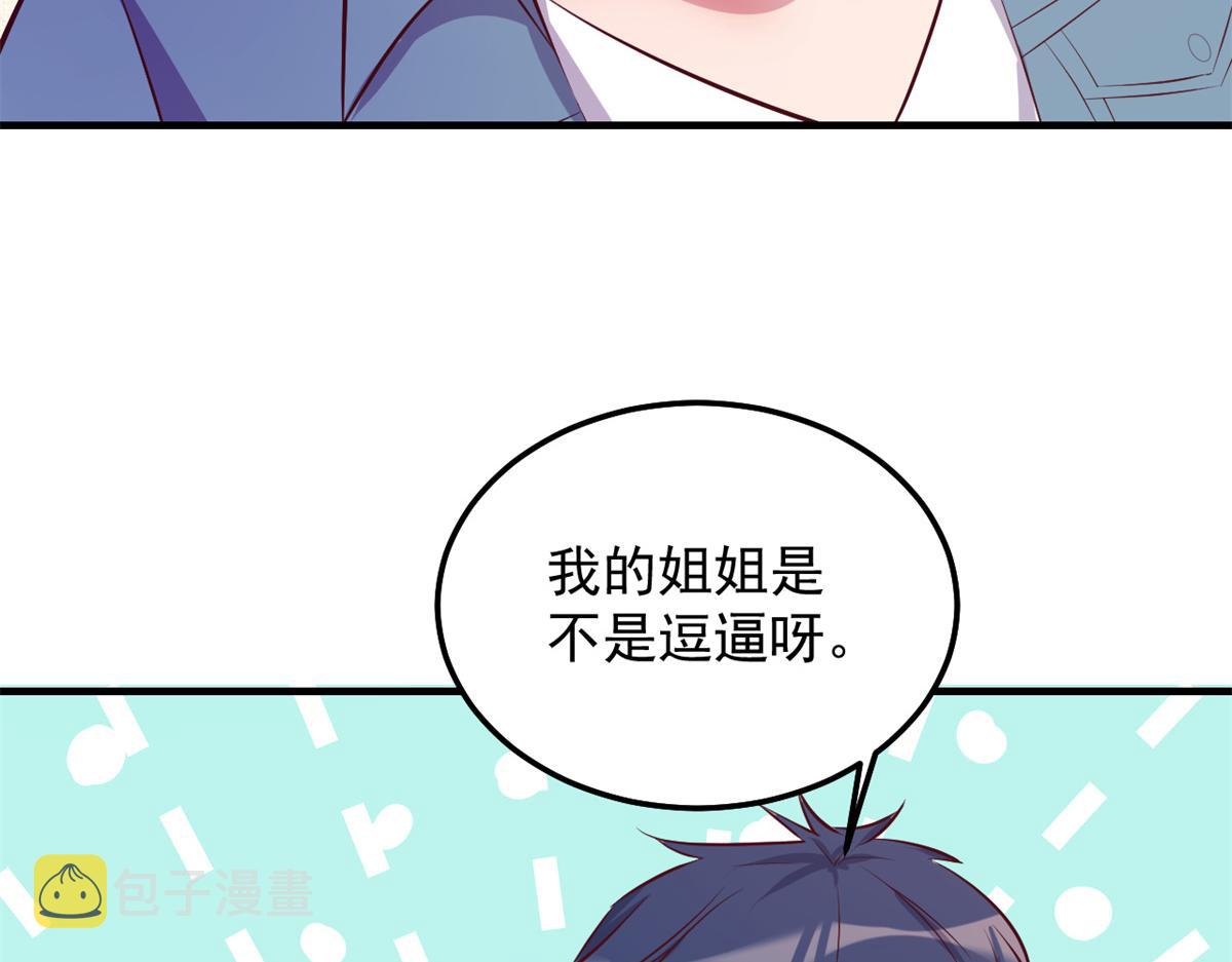 164 宝宝又要作妖了63