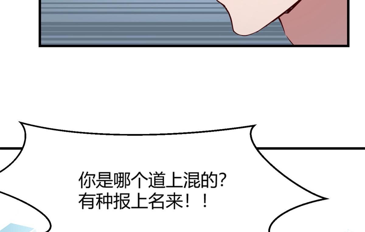 10 系统逼我站队老姐74