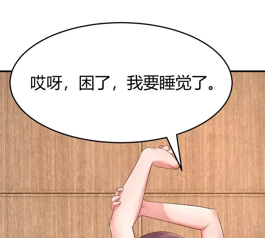 222 姐弟两不能说的秘密20