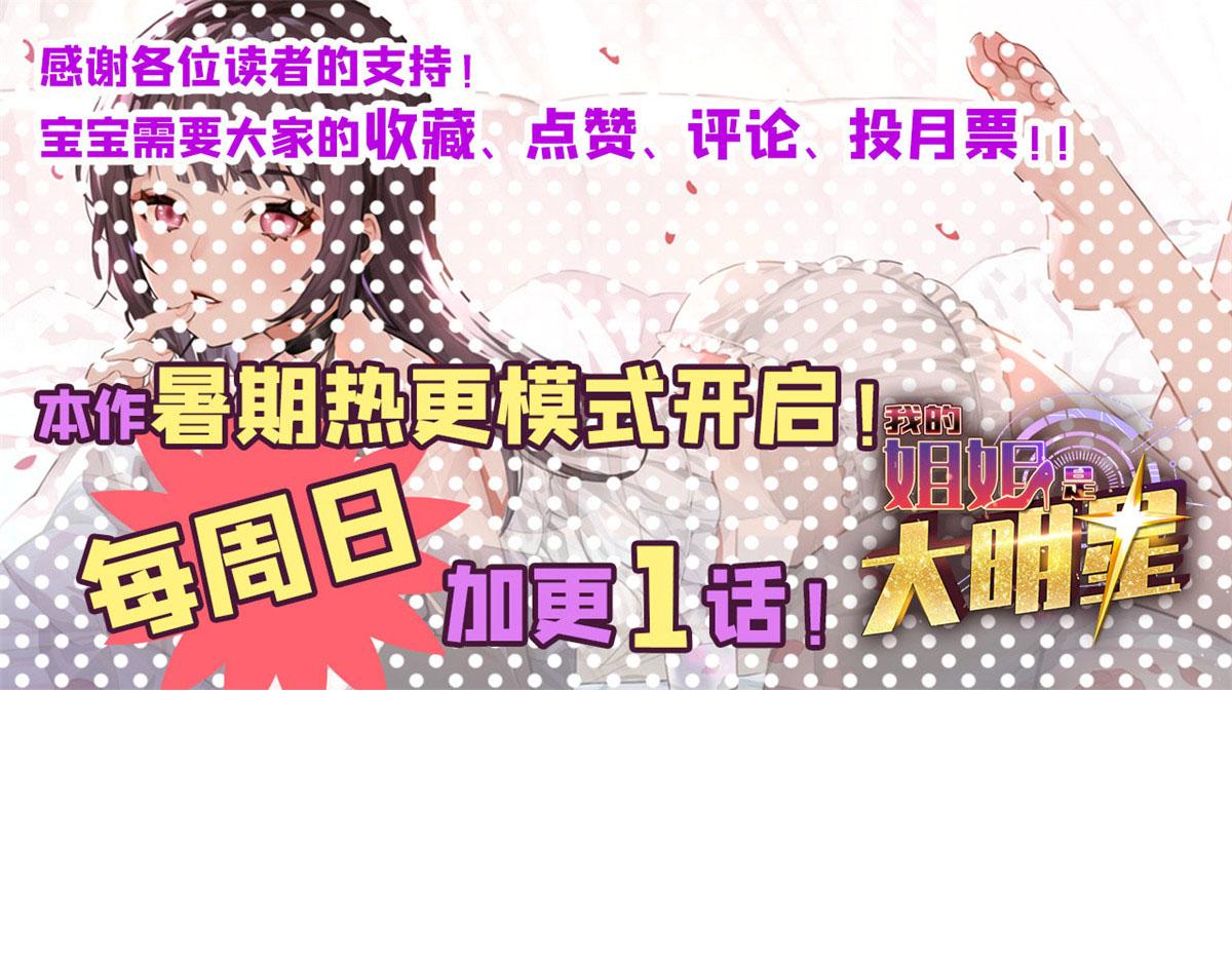 121 宝宝被逼去相亲90
