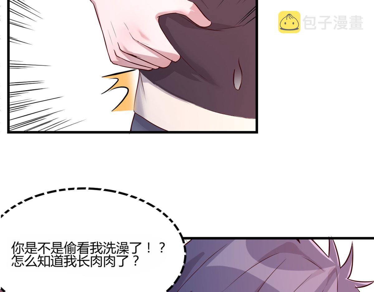 18 面对考官老姐加油19