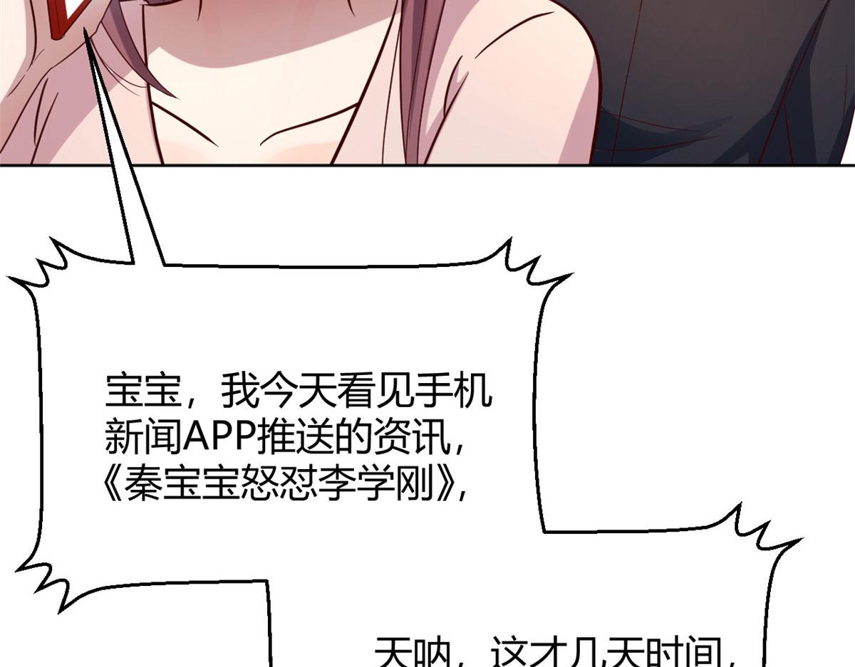 121 宝宝被逼去相亲18
