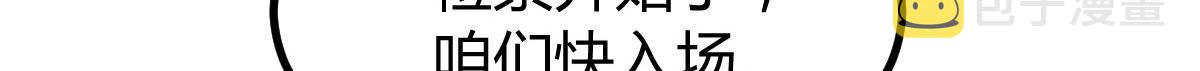 165 社会人vs社会人63