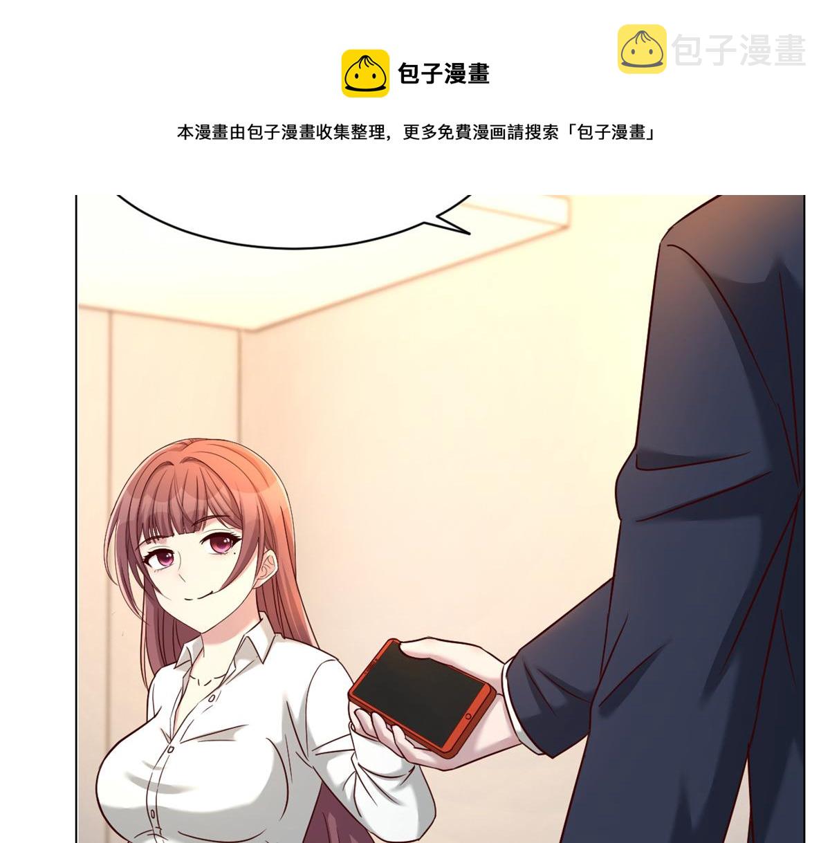 81 舆论的妙用20