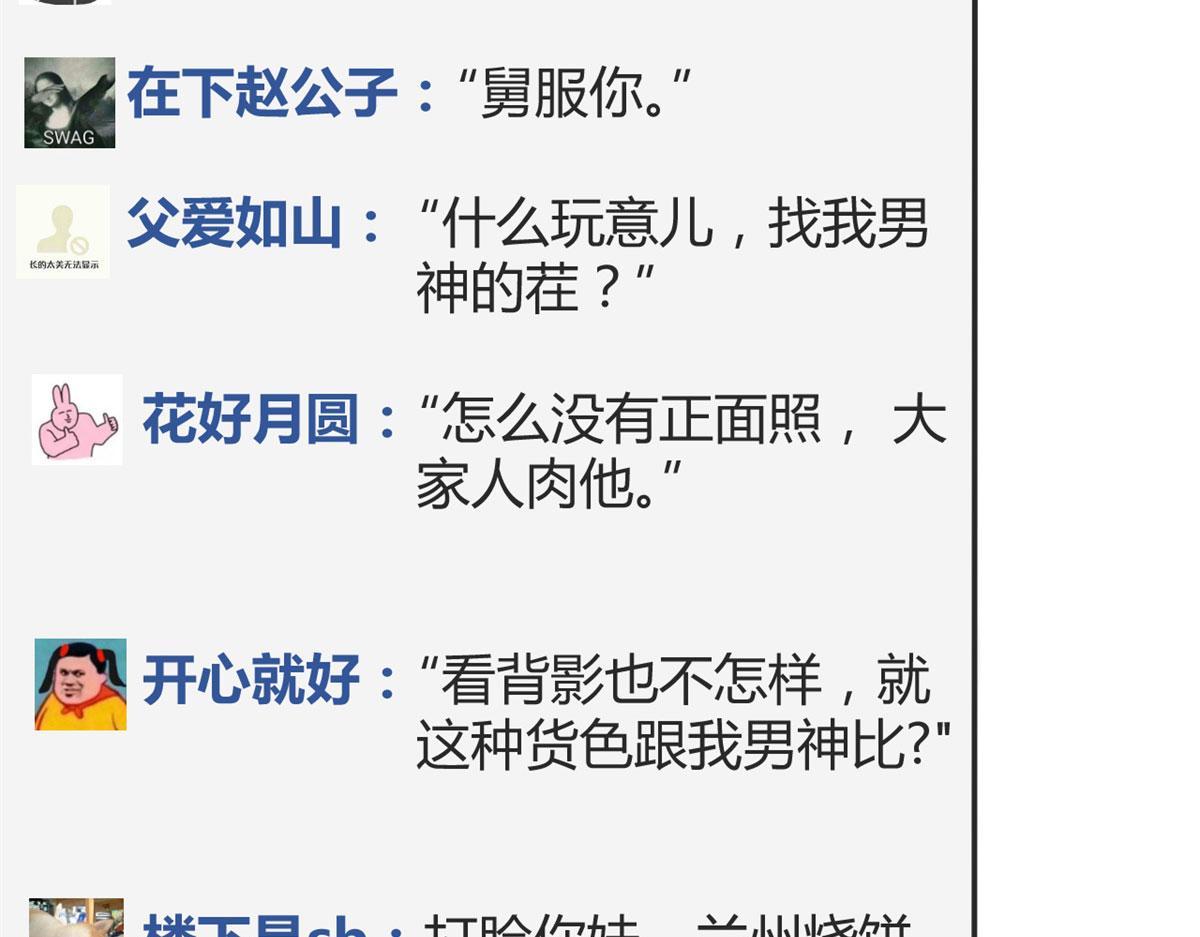 42 我上热搜了22