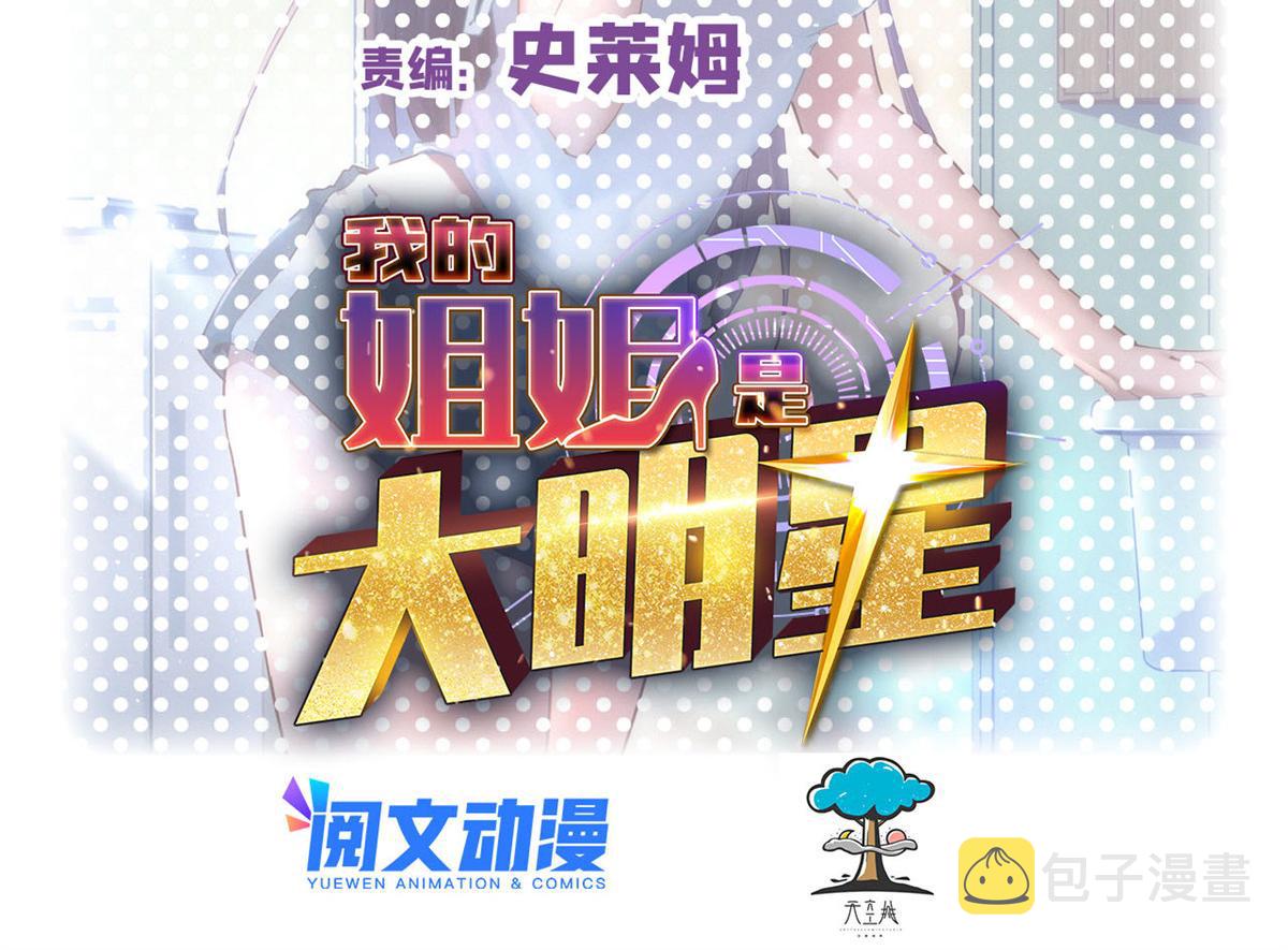 156 来自老爸的怒火1