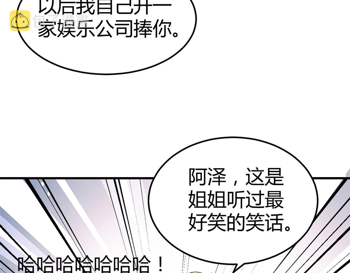 164 宝宝又要作妖了90