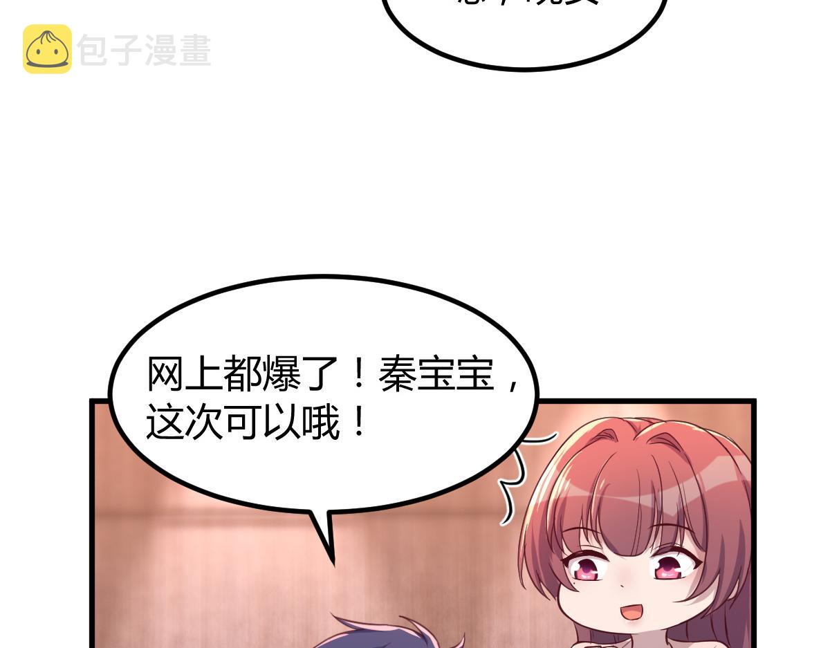 119 教母老虎唱歌24