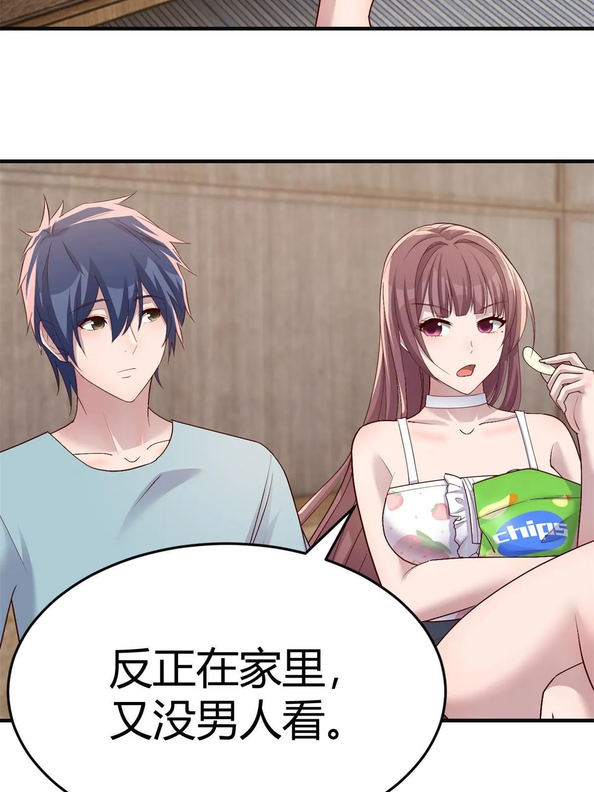 221 老姐的特权45