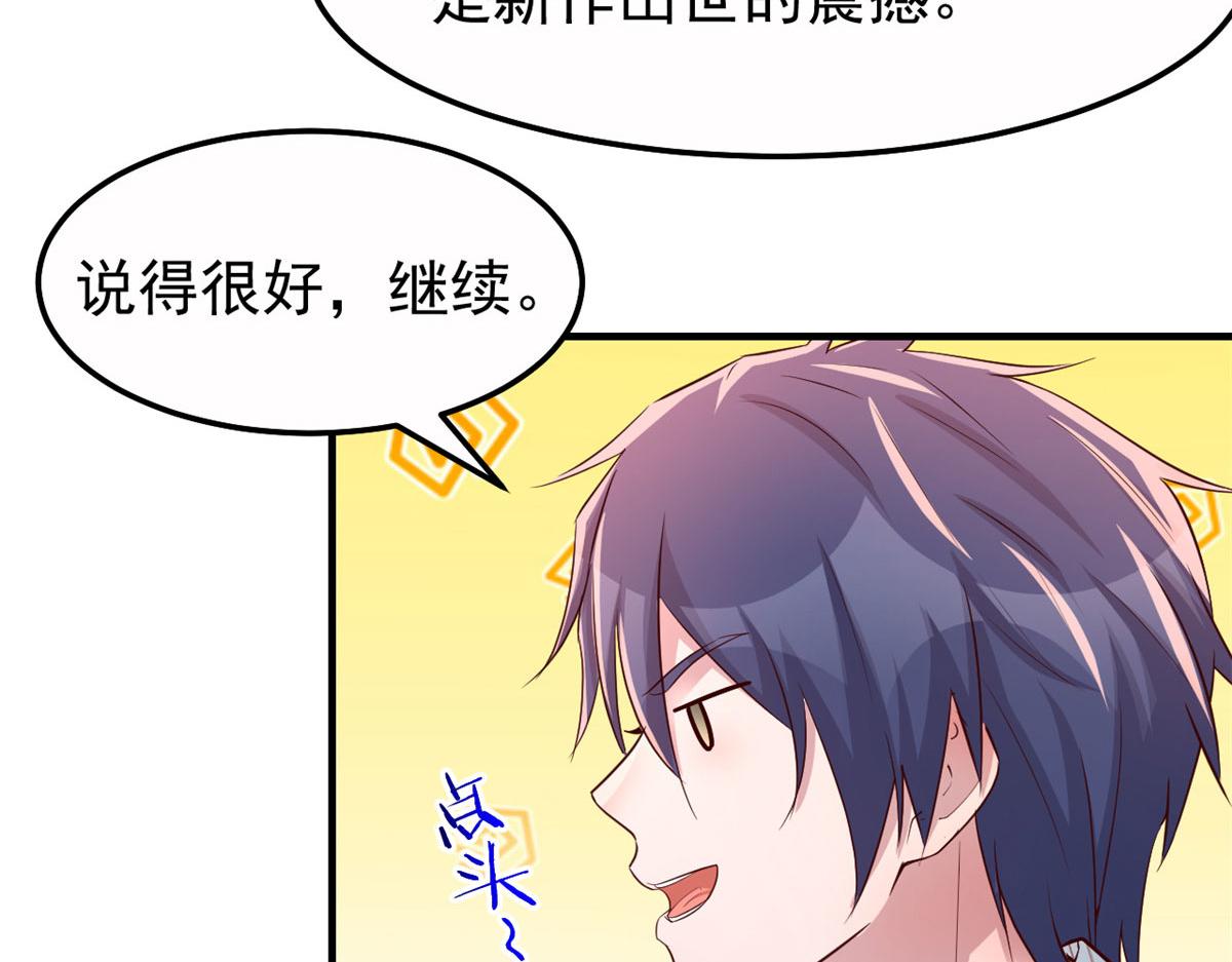 145 钢琴比斗不想输66