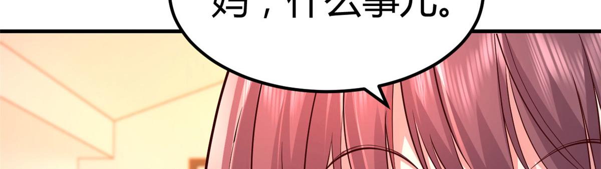 156 来自老爸的怒火43