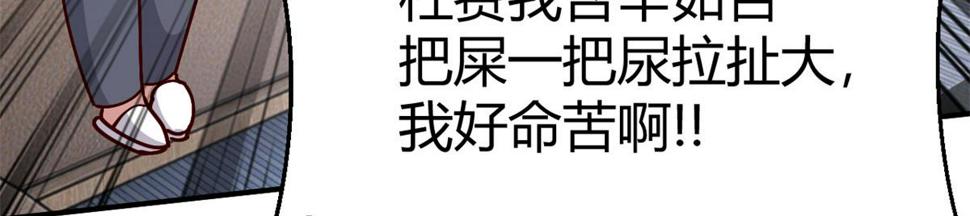211 闹心的姐弟12
