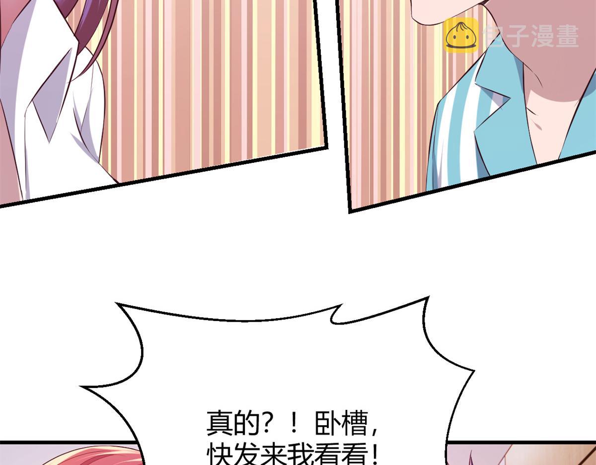 81 舆论的妙用75