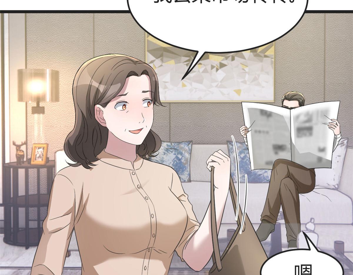 171 妈妈的秘密15