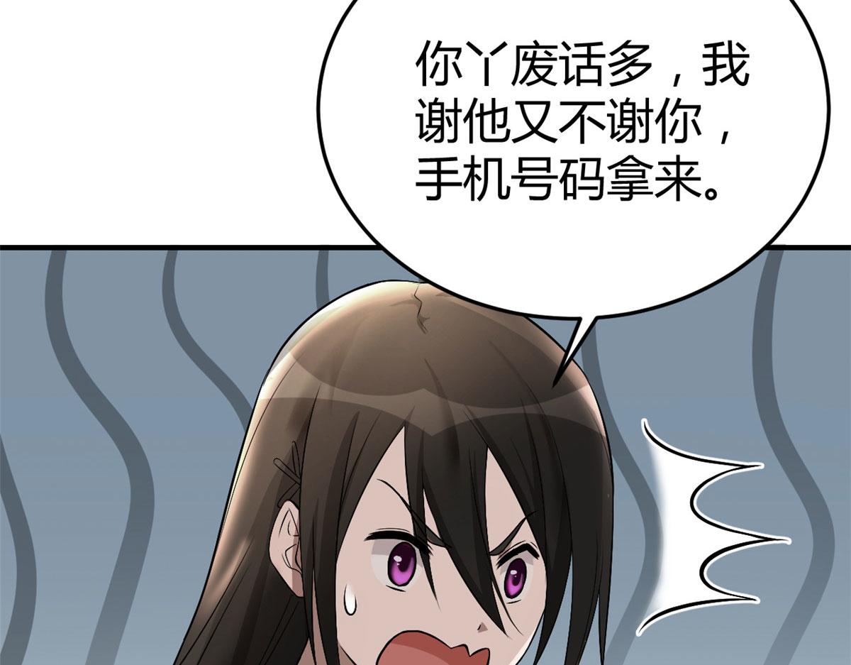 152 红颜祸水啊125