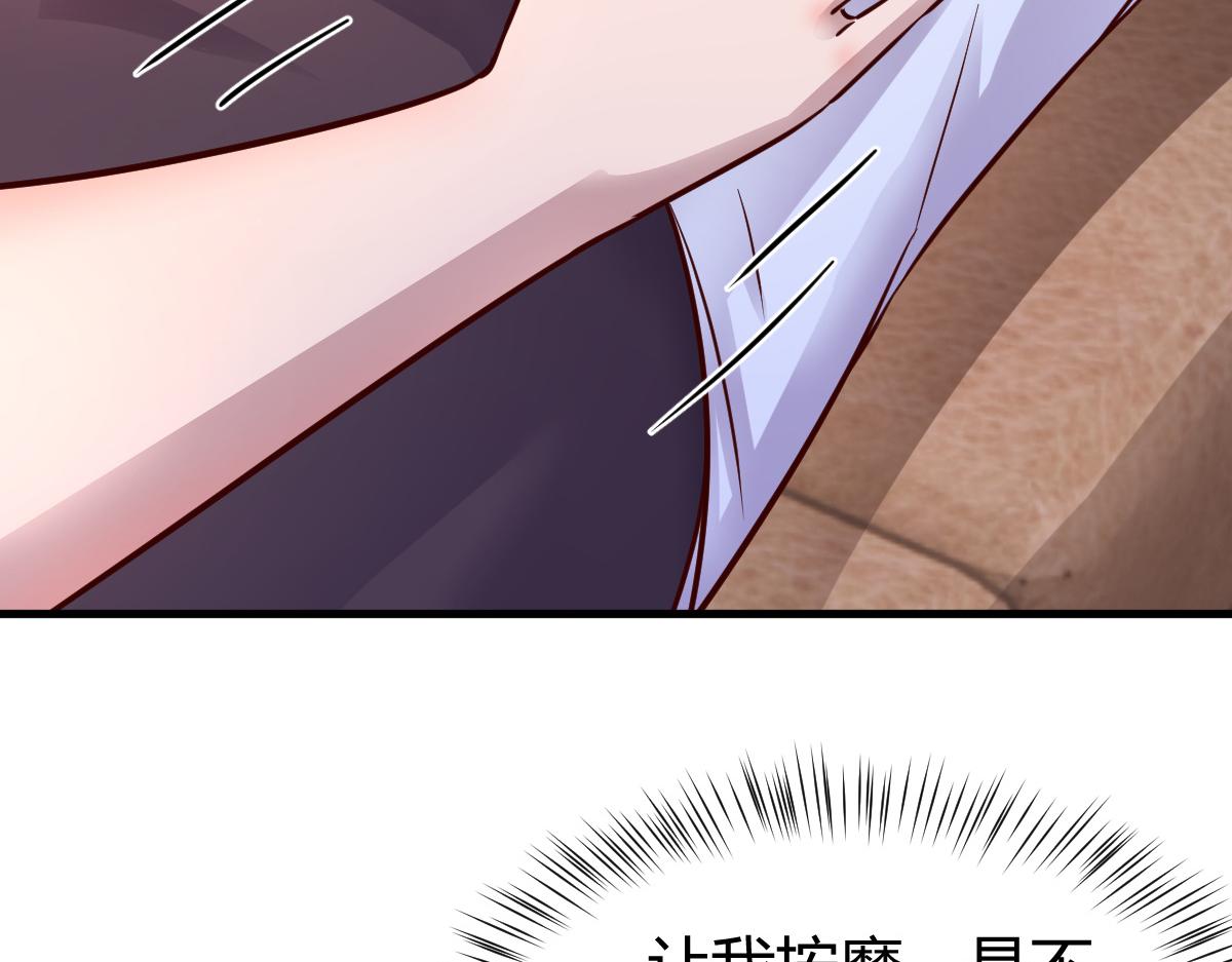 148 按摩是个好手段51