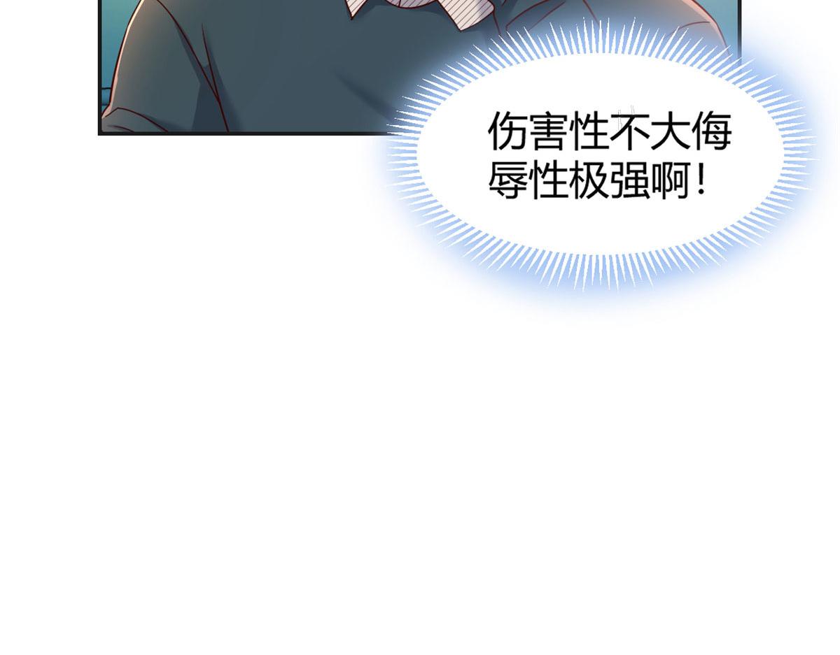 37 来自校草的打击99