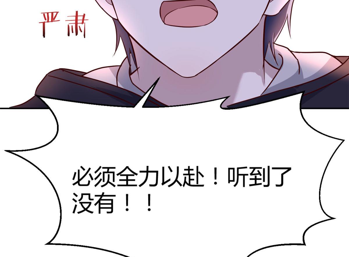 17 我被老姐当枪使39