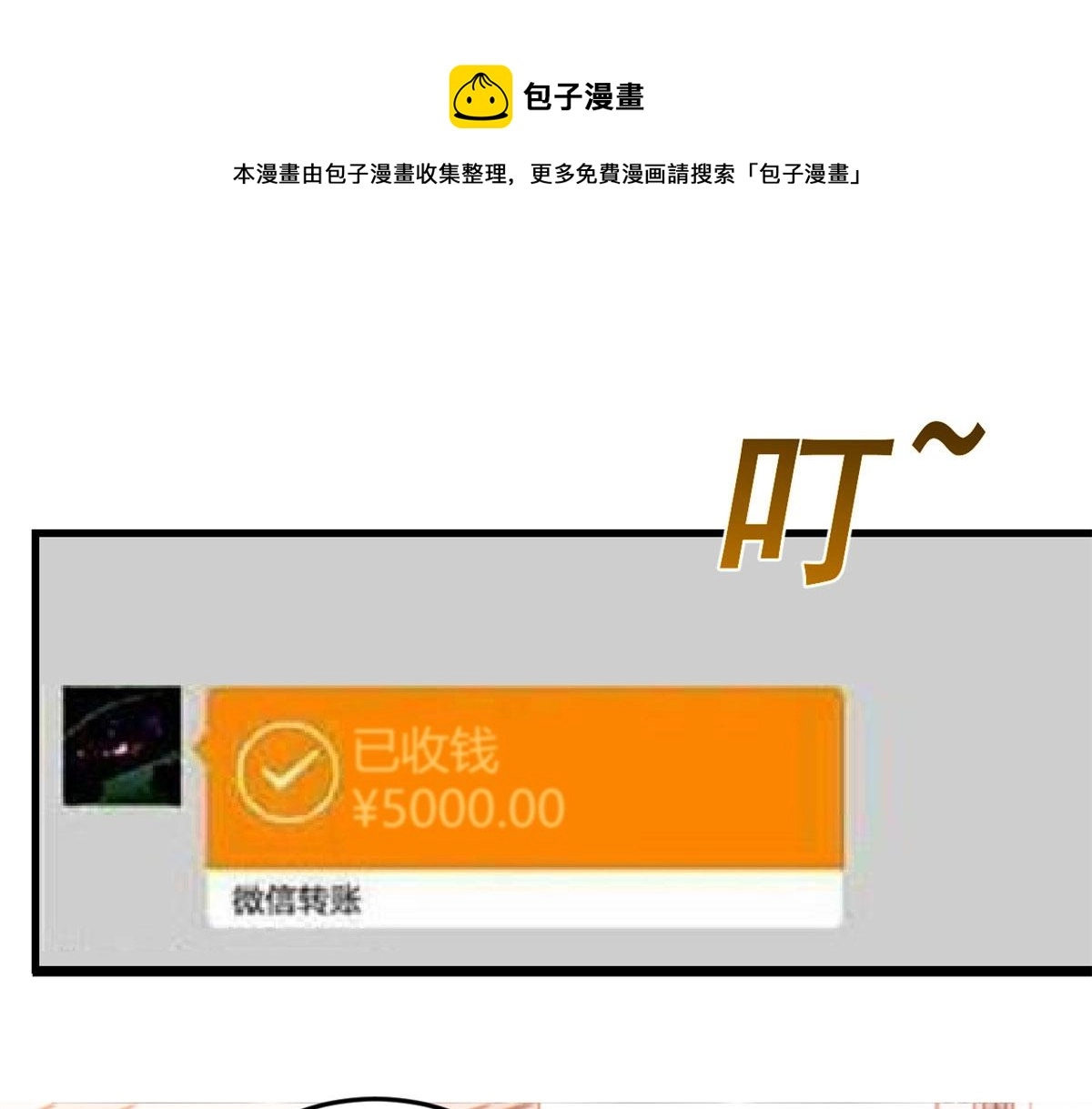 77 想敲诈？问过我和我兄弟了42