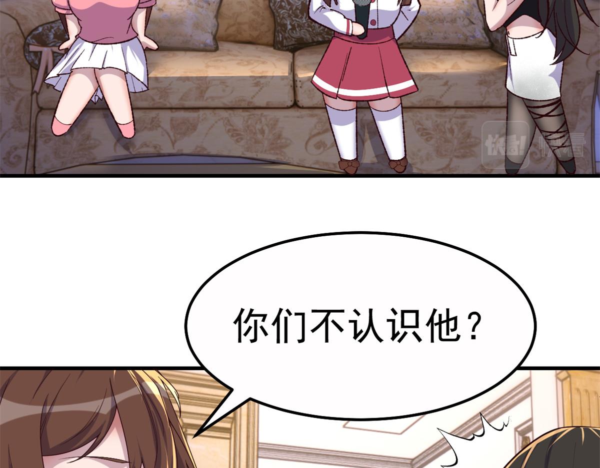 150 东来被揍了57
