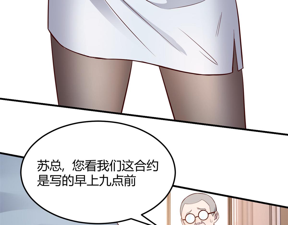 88 久违的共枕眠63