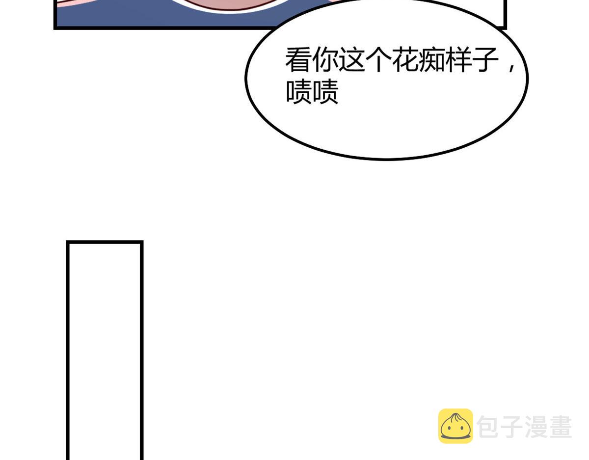 188 禁忌之爱20