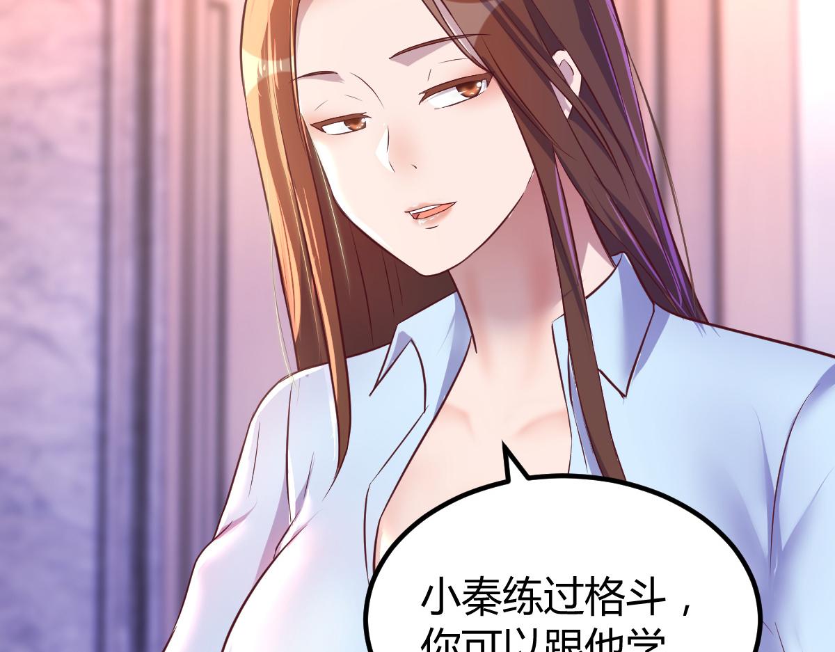 126 家教小子欠收拾94