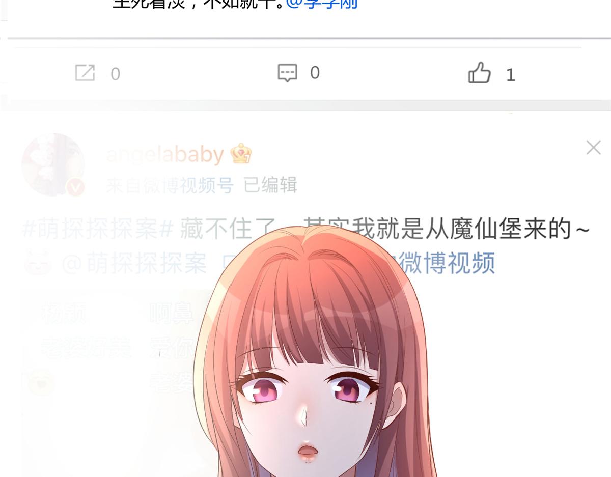 120 舆论战开打了44