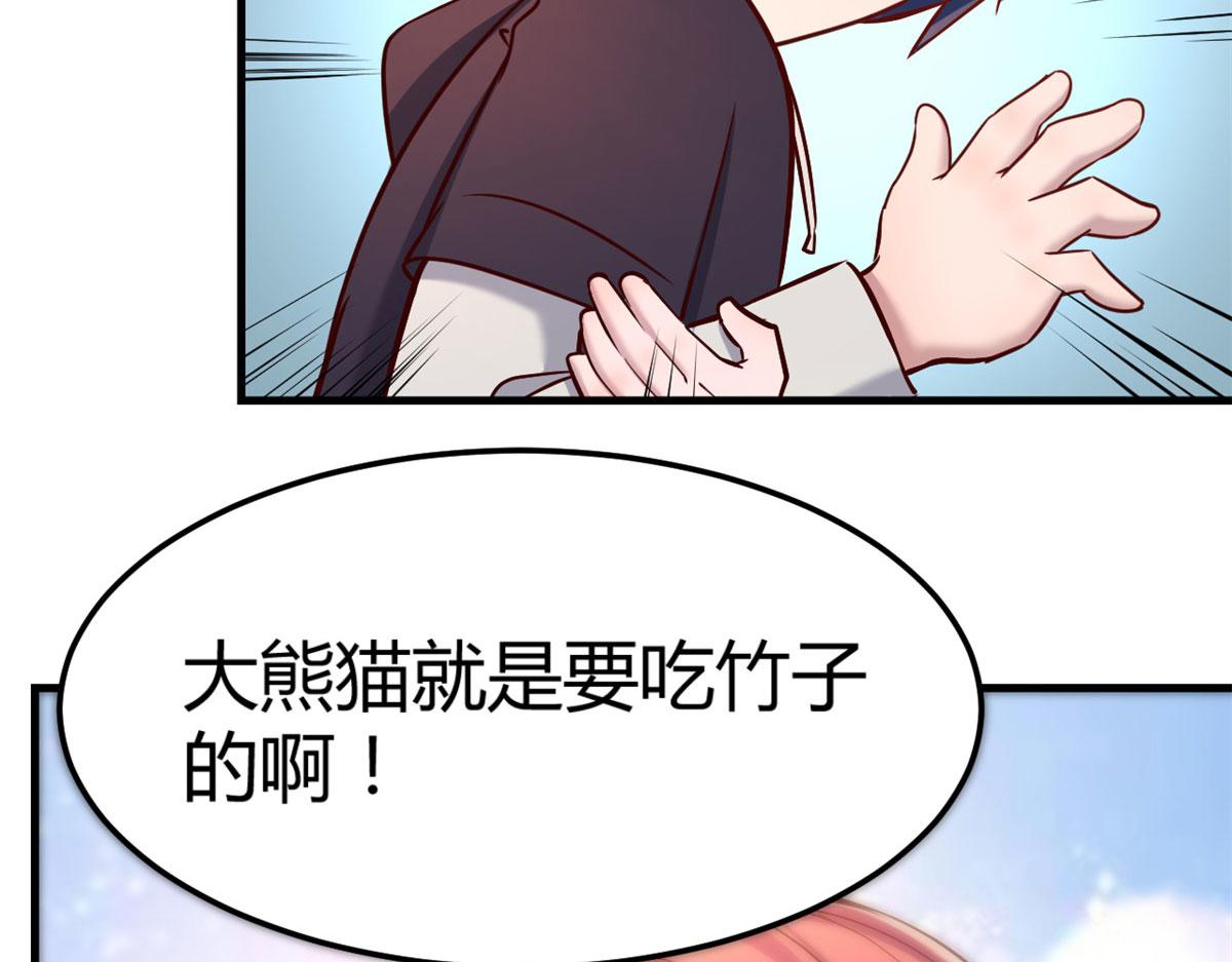17 我被老姐当枪使17