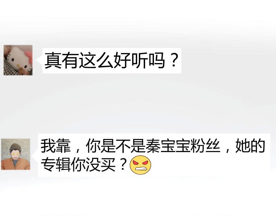 204 老姐啥奖励45