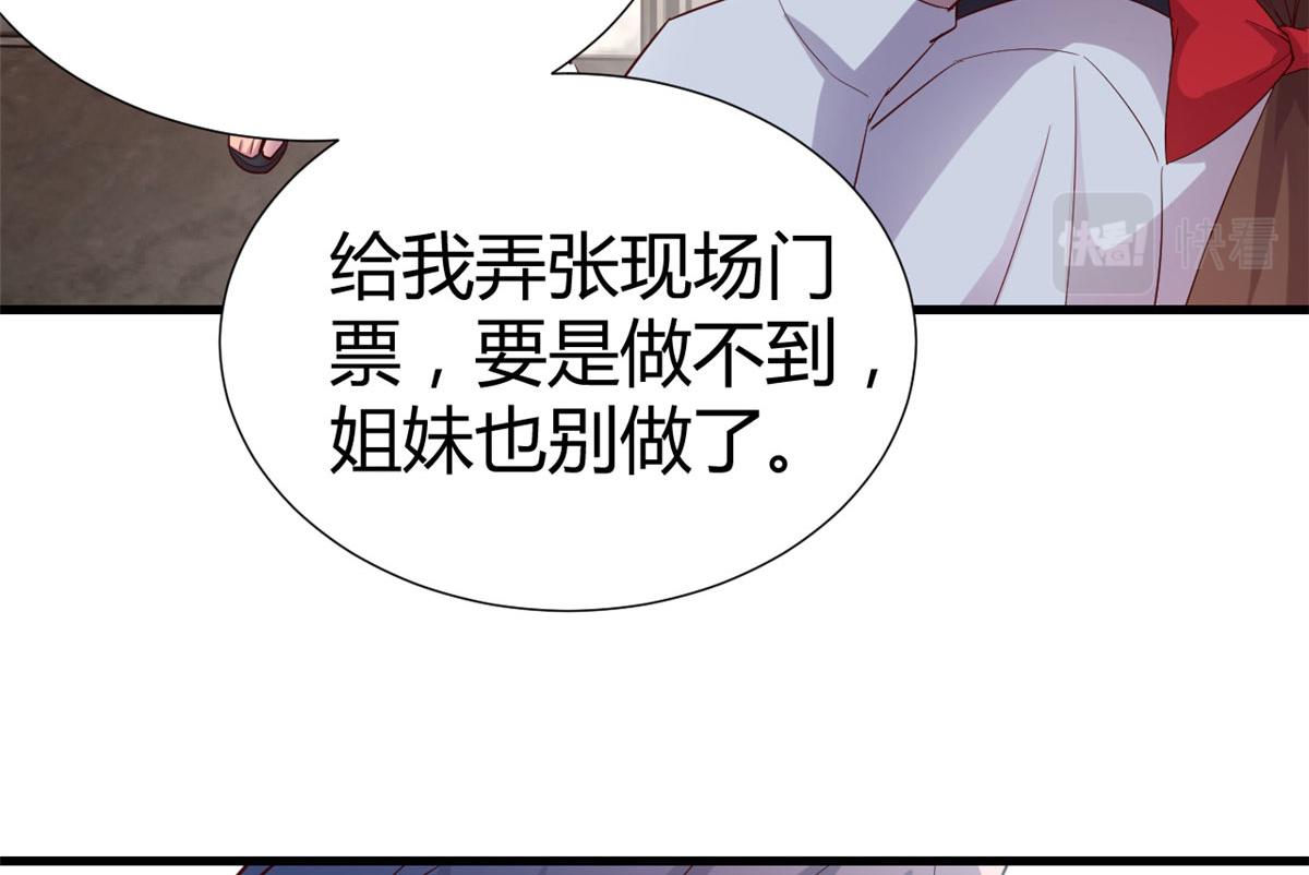 130 截胡不可能的81