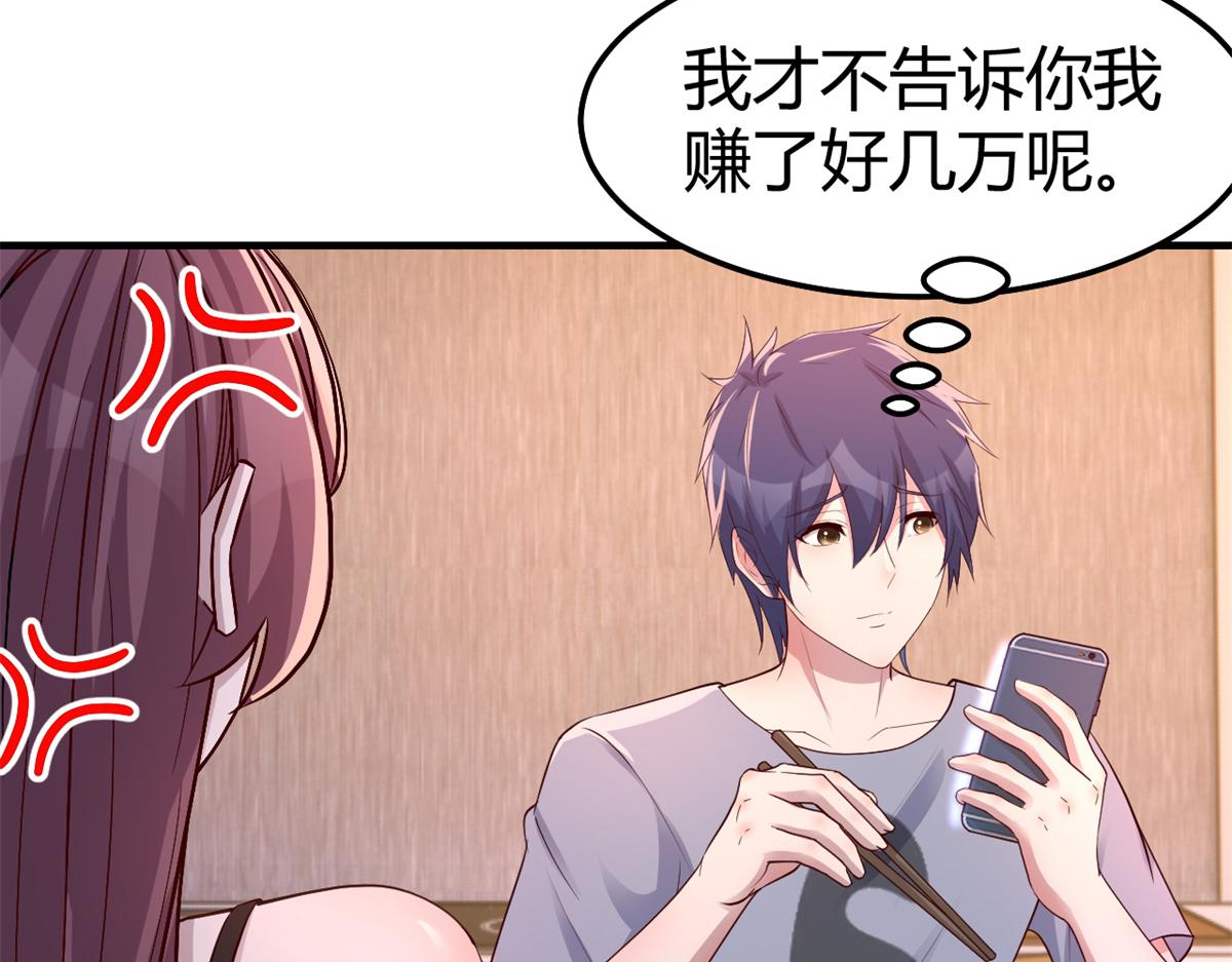 142 又火一首你能信17
