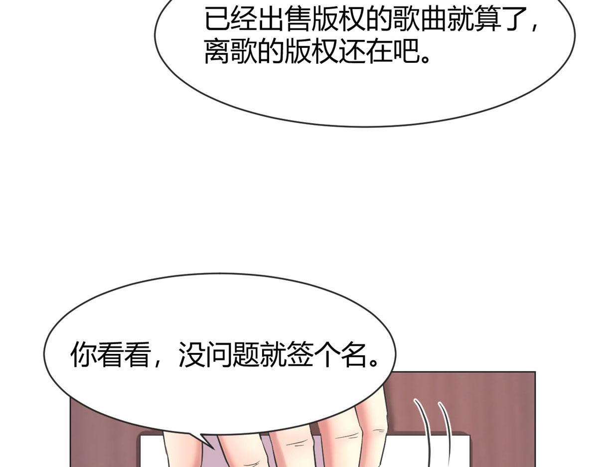 129 版权争夺战10