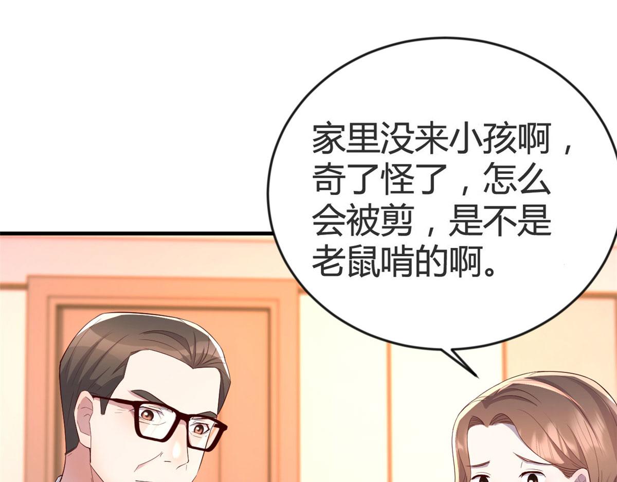 155 坑死老弟的才是亲姐95