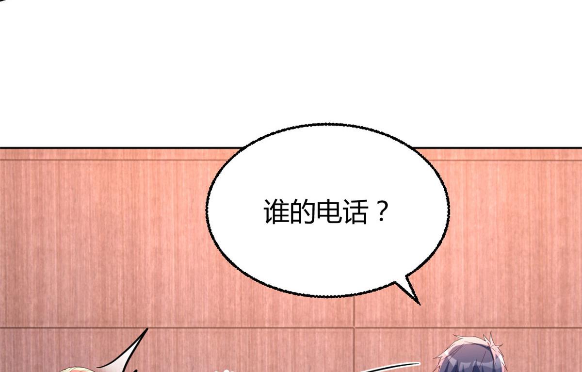 121 宝宝被逼去相亲13