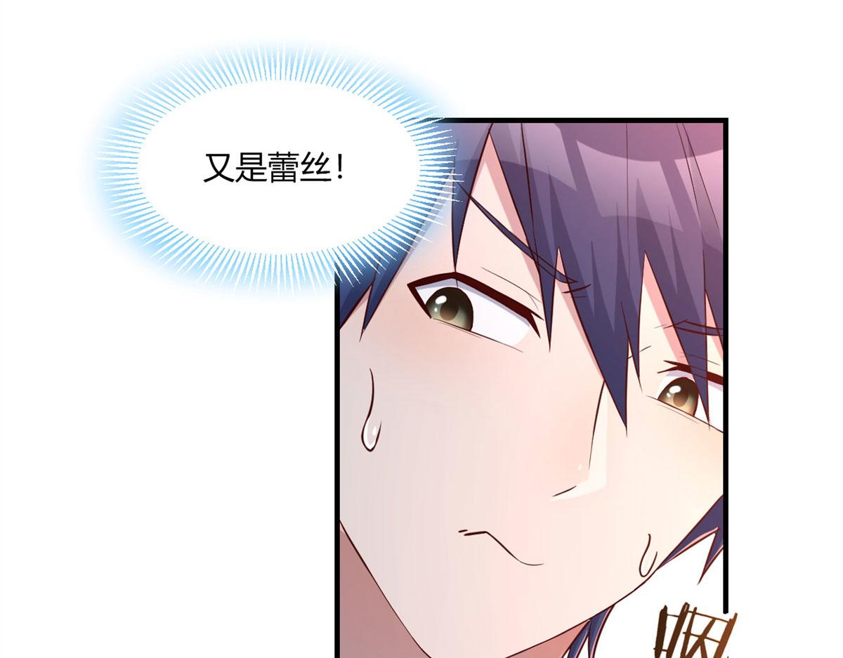 56 秦宝宝的诱惑79
