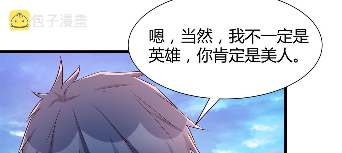 99 练拳附带桃花93