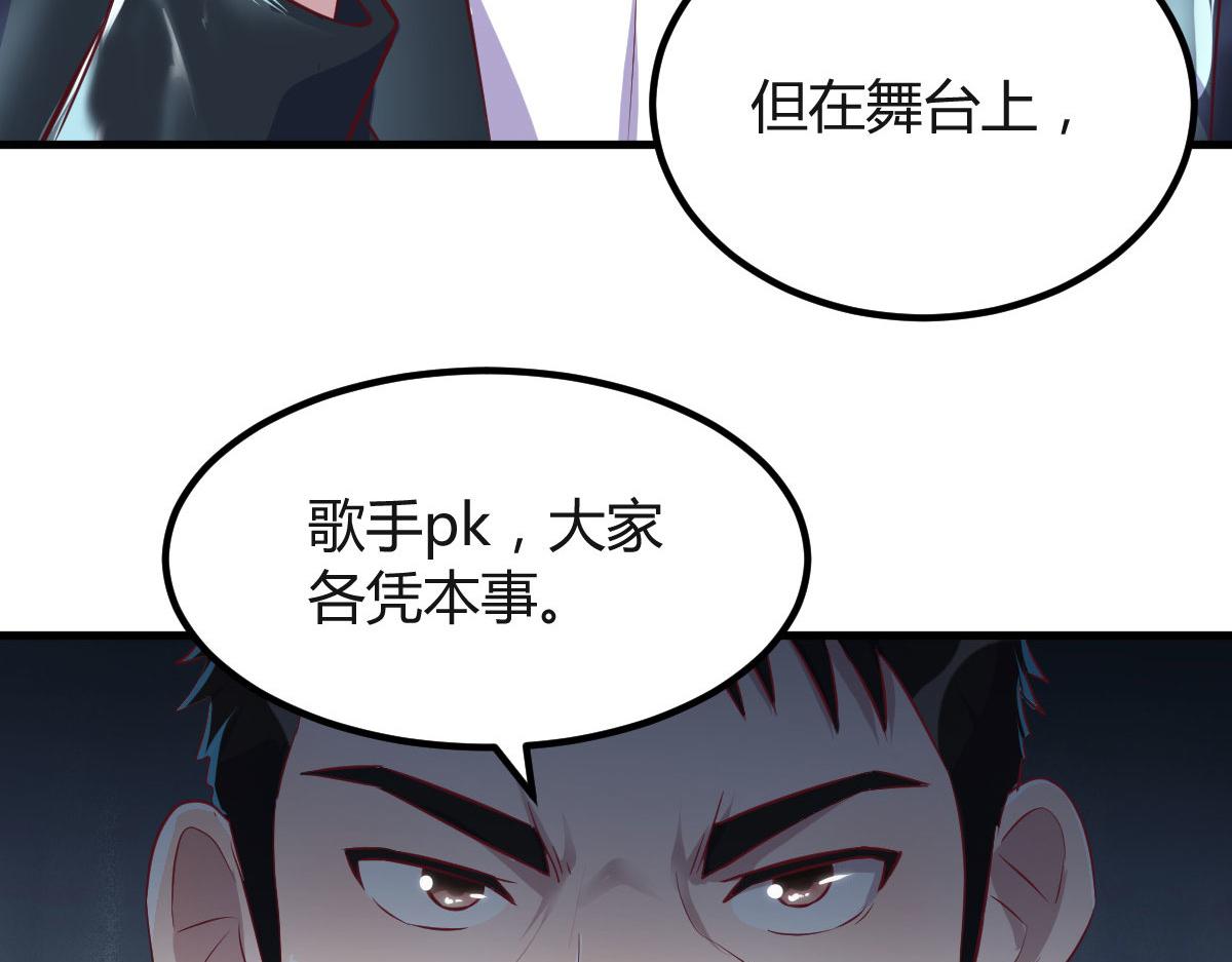 124 砸场子12