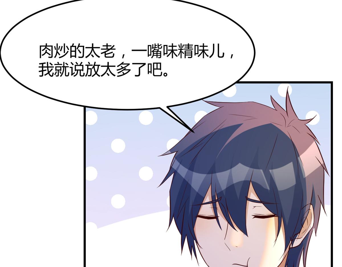 143 厨艺再次爆发60