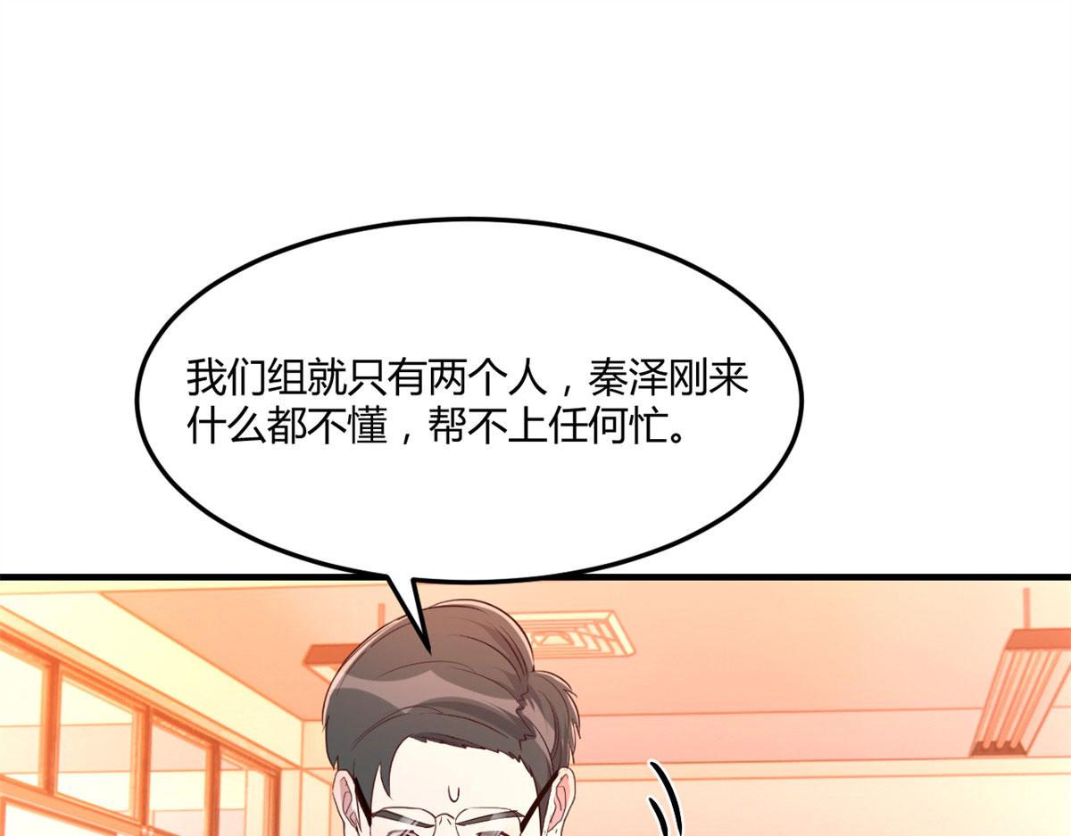 57 我有点秀了32