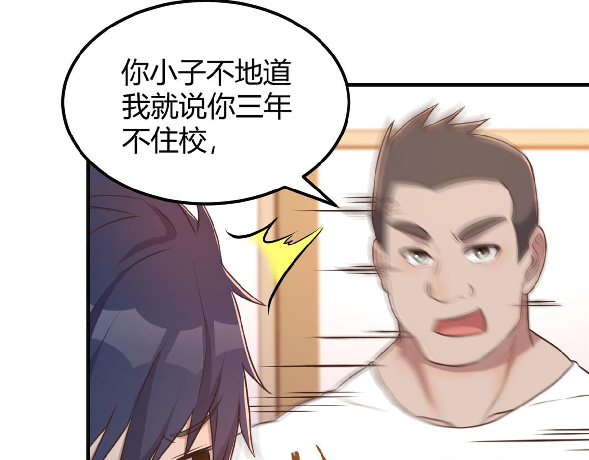 42 我上热搜了76