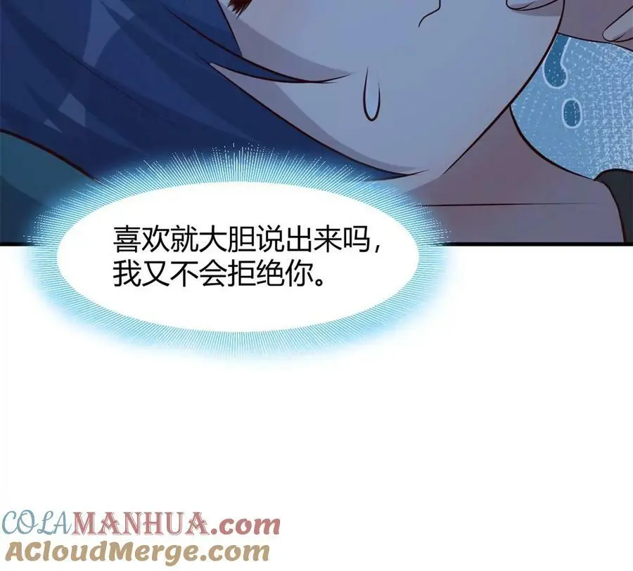 226 又被偷吻了！！27